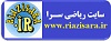 آموزش ریاضی دبیرستان